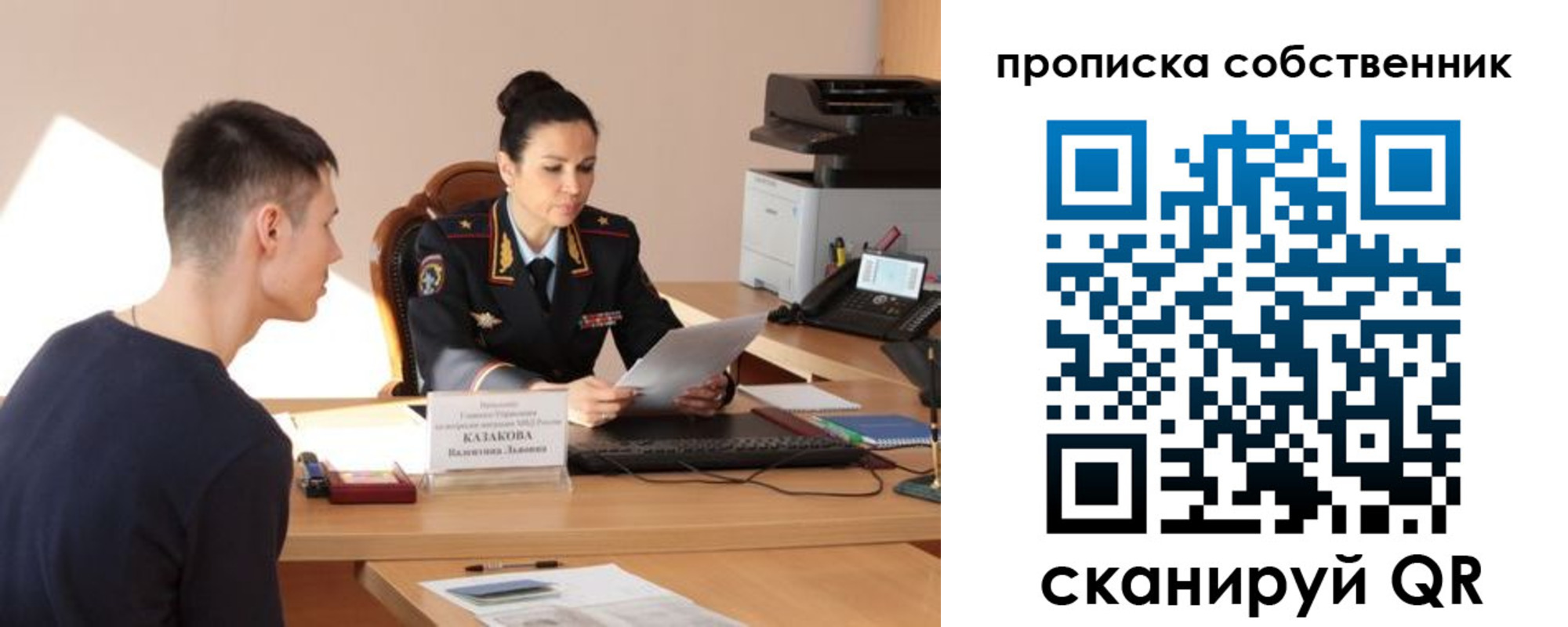 найти адрес прописки в Тавде