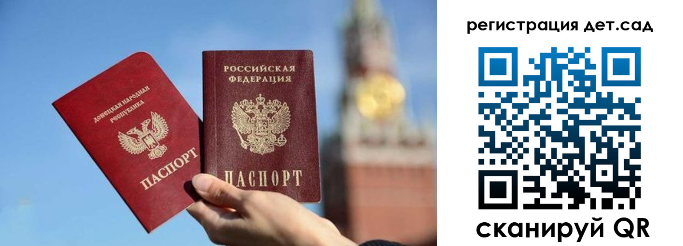 прописка для работы в Тавде