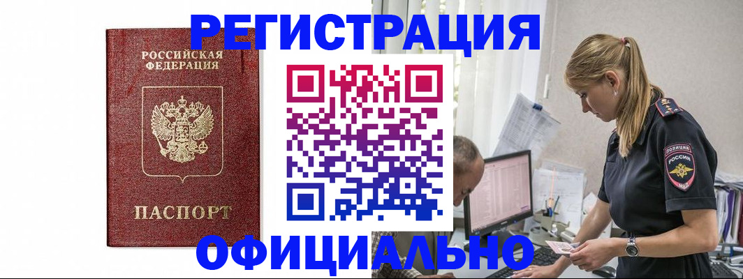 регистрация для школы в Тавде
